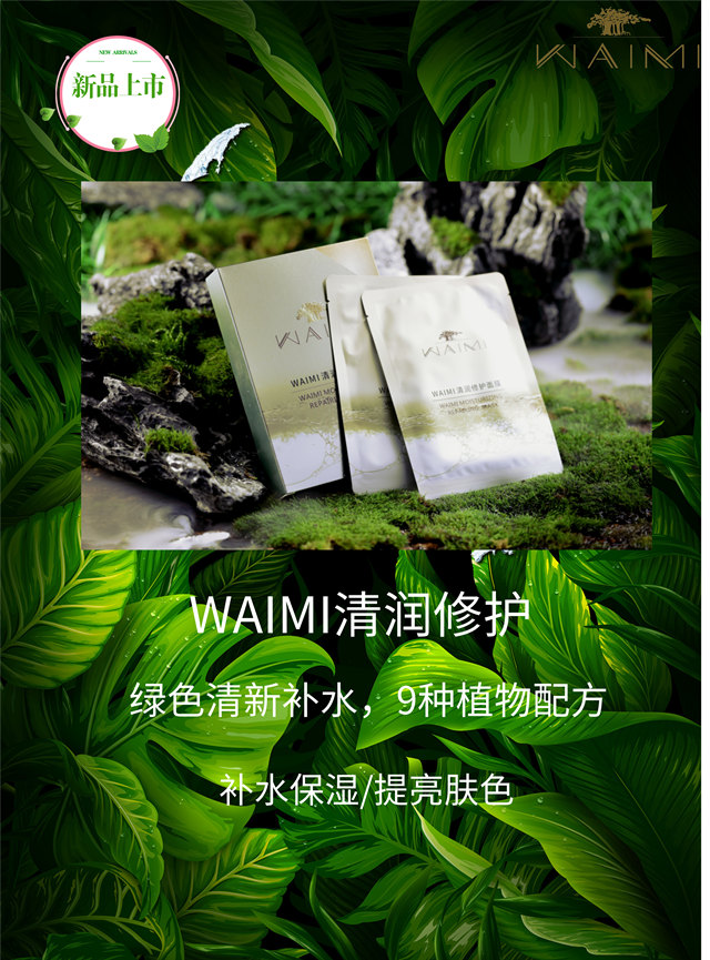 8.1朋友圈海報(bào) (5).jpg