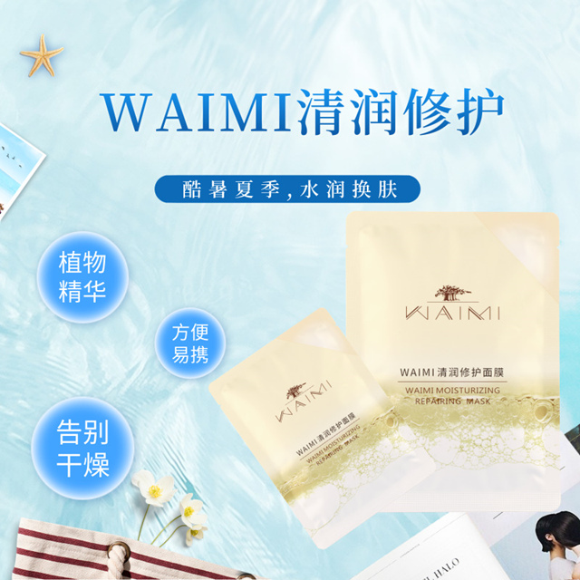 8.4朋友圈海報(bào)(1)_副本.jpg